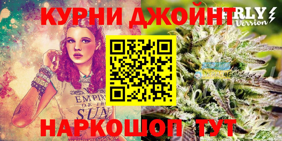 Канабис White Widow Нижневартовск