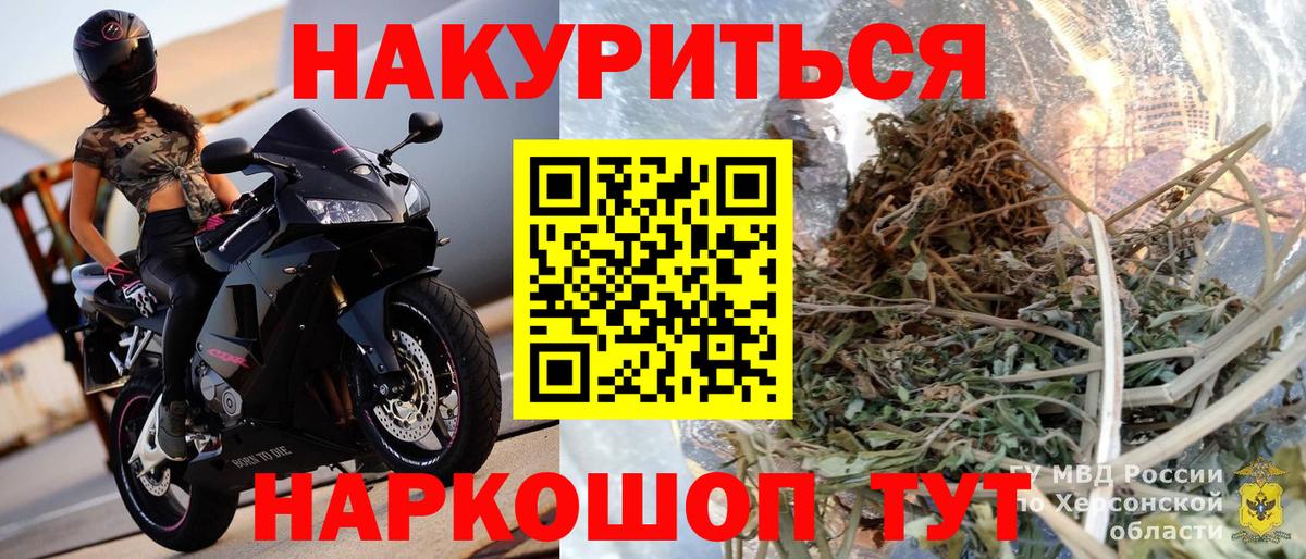 Нижневартовск  Бошки Шишки индика  Канабис AK-47  Марихуана AK-47  Вход с VPN 